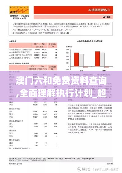 产品中心 第250页
