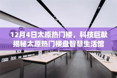 铸造车间 第233页