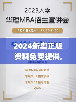 姑射神人 第4页