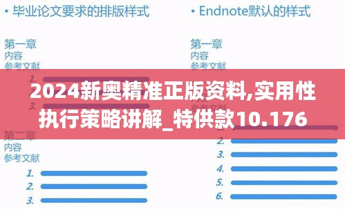 产品中心 第238页