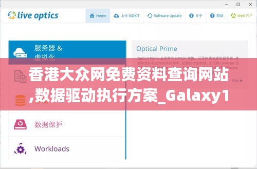 五角六张 第4页