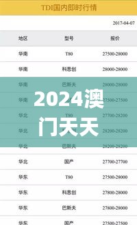 张张屈屈 第4页
