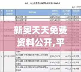 一心一意 第4页