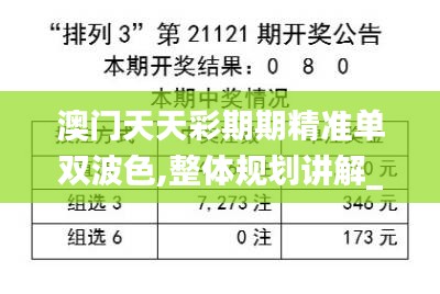 物以稀为贵 第4页