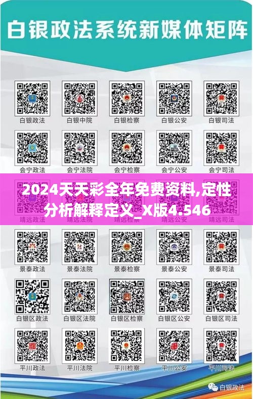早生贵子 第3页