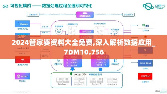 一言九鼎 第3页
