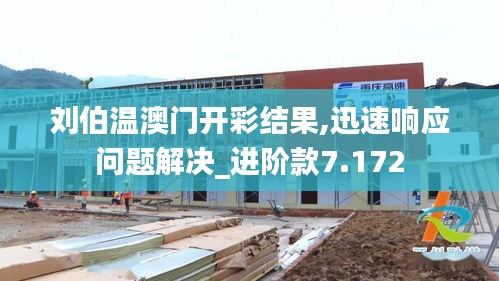 品质保障 第229页