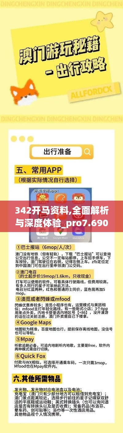 资料中心 第210页