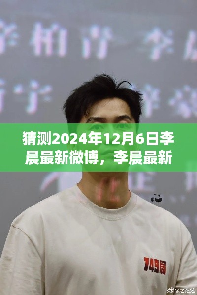 虫言鸟迹 第4页