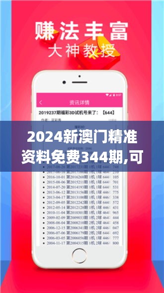 资料中心 第203页