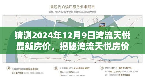 产品中心 第213页