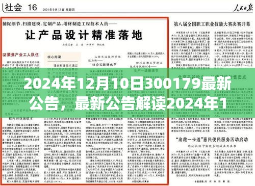 任务指南