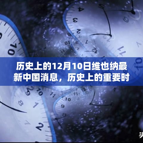 新闻中心 第207页