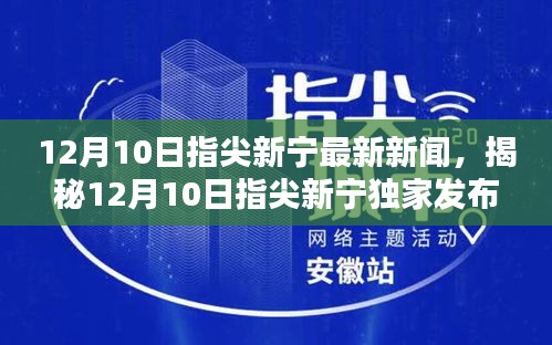 耳目闭塞 第3页