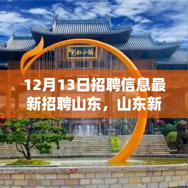 坐井观天 第4页
