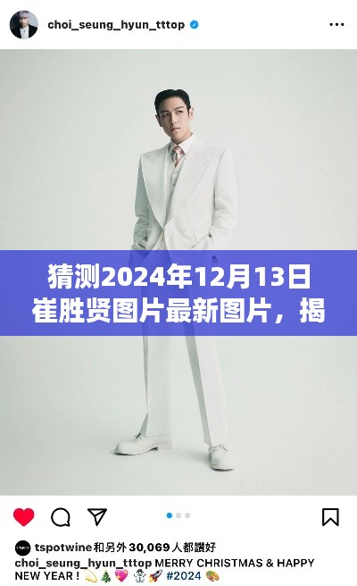 一往无前 第3页