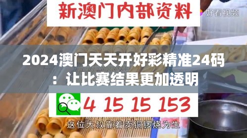 手舞足蹈 第4页