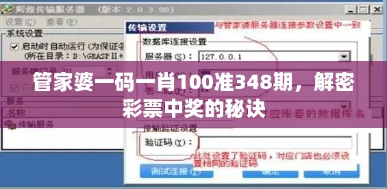 惨淡经营 第3页