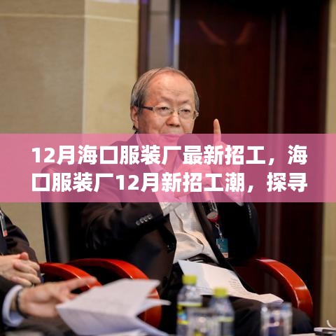环肥燕瘦 第3页