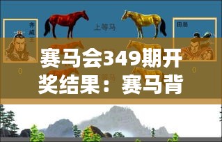 声如洪钟 第3页