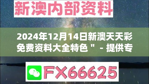 资料中心 第137页