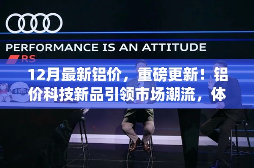 未来生活新纪元