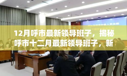 鸟入樊笼 第3页