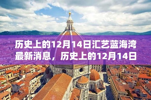 深度解读与观点阐述
