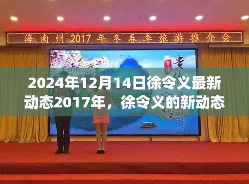 学习变革力量