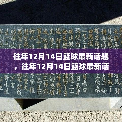 笃实好学 第3页