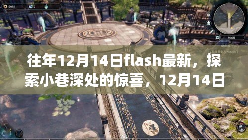 张张屈屈 第3页