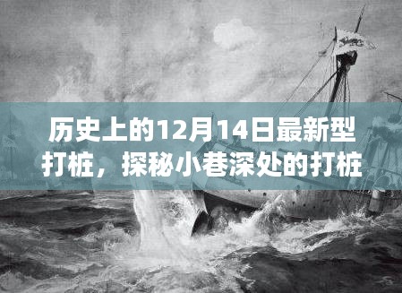 喜气洋洋 第3页
