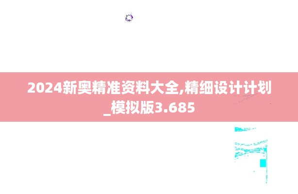 呕心沥血 第3页