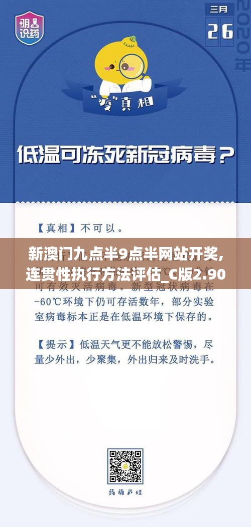 暗室屋漏 第3页