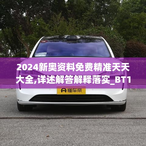 关于我们 第197页