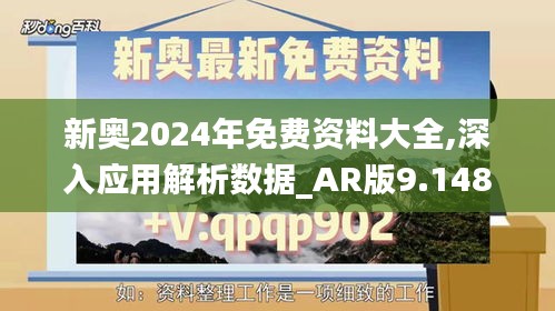 衣不曳地 第3页