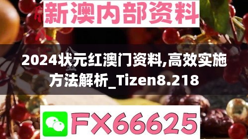 产品知识 第182页
