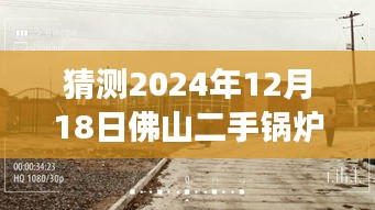 还醇返朴 第3页