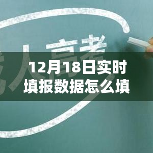 注意事项