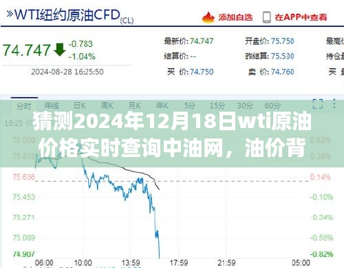 天生万物，唯人为贵 第4页