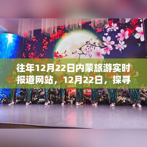 姑射神人 第3页
