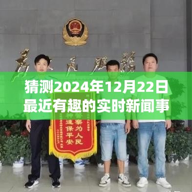 评测报告