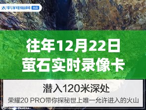 实时记录