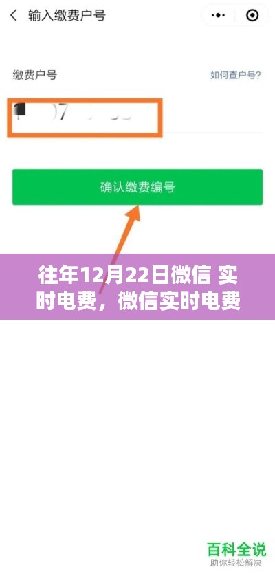 指南