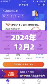 观点