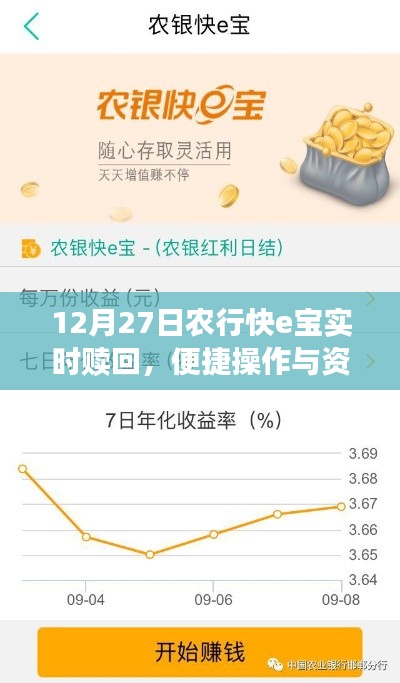 仙姿佚貌 第3页