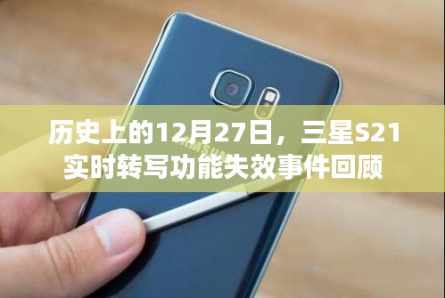 寥寥无几 第3页