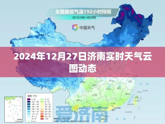 五侯七贵 第3页