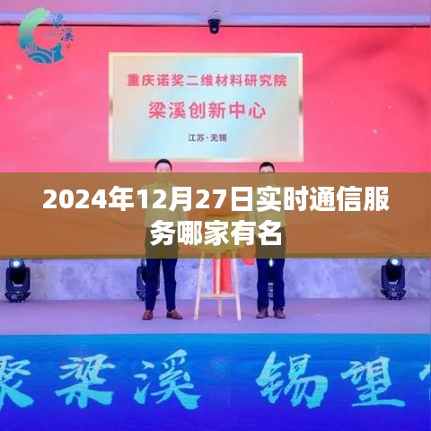 飞蝗芜湖 第3页