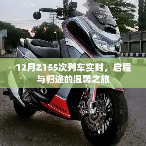 铸造车间 第149页